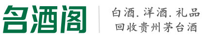 鹤山优财烟酒回收店